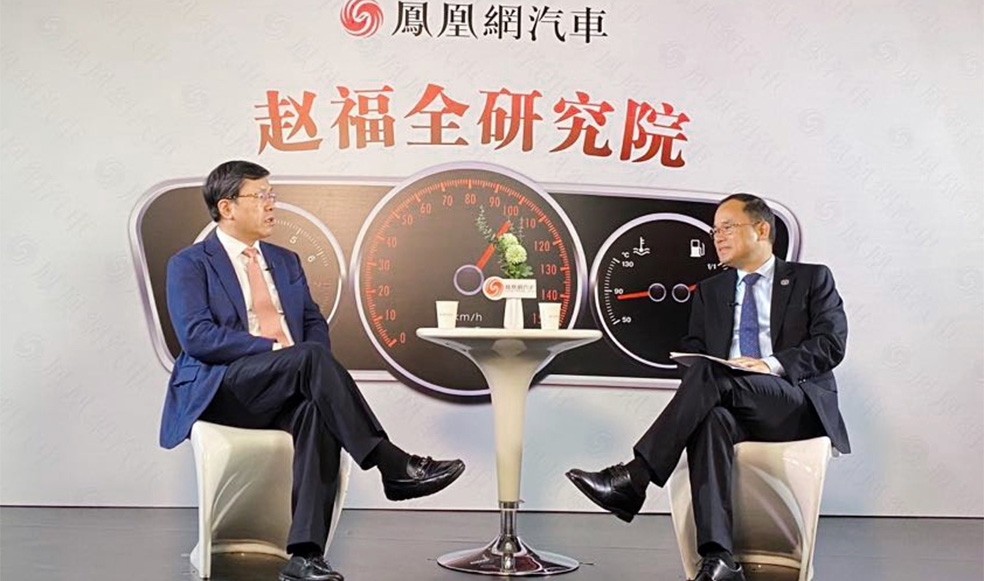 趙福全對話朱華榮（下）：打造智能科技創(chuàng)新能力，驅(qū)動產(chǎn)品體驗(yàn)全面升級