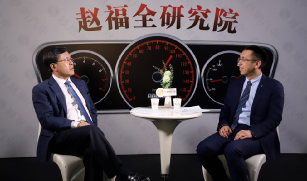 趙福全對(duì)話盧放（上）：定位造車(chē)“新實(shí)力”，聚焦產(chǎn)品零焦慮