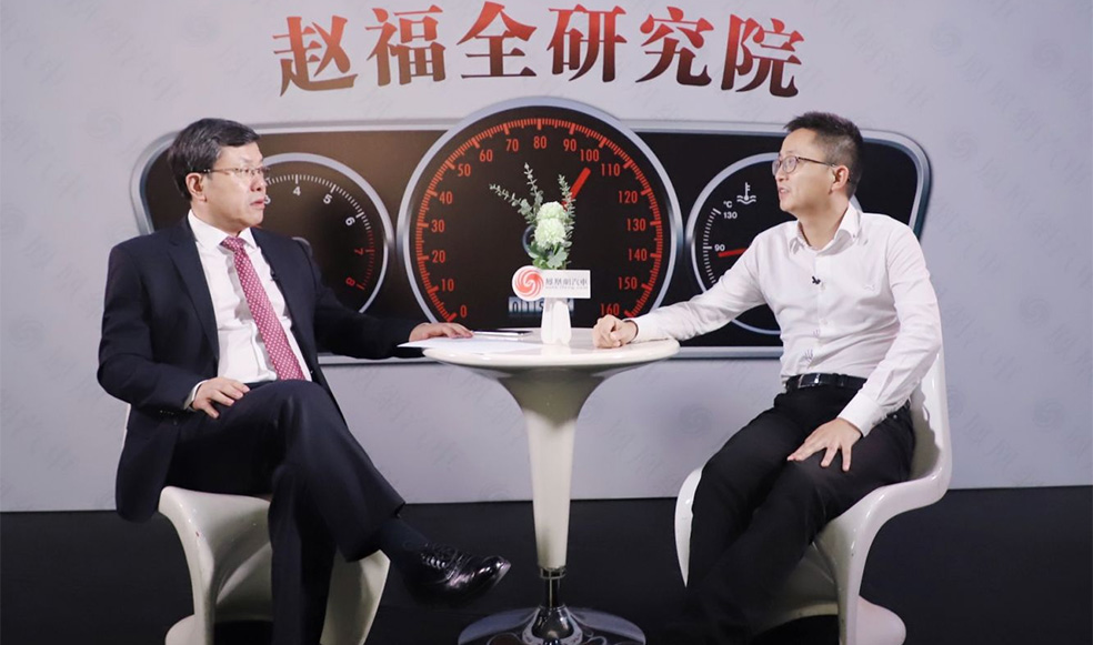 趙福全對(duì)話夏珩（下）：新造車(chē)企業(yè)要左手繼承、右手創(chuàng)新