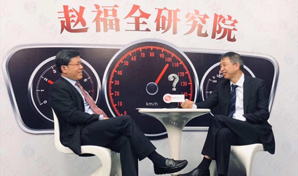 趙福全對(duì)話王堅(jiān)：汽車(chē)的移動(dòng)性潛力遠(yuǎn)未得到有效釋放