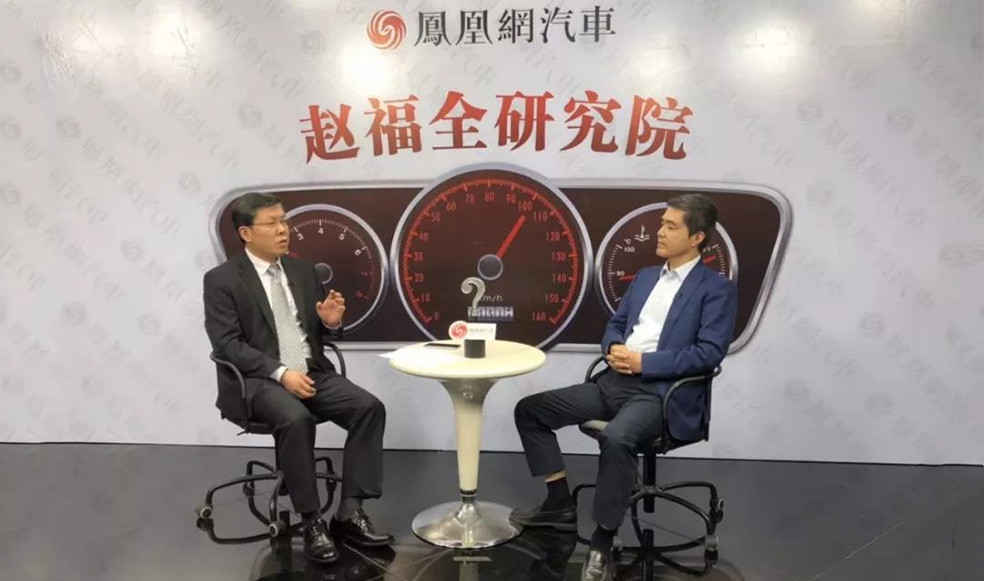 趙福全對話歐陽明高：應(yīng)該強(qiáng)調(diào)中國電動(dòng)車的“得”