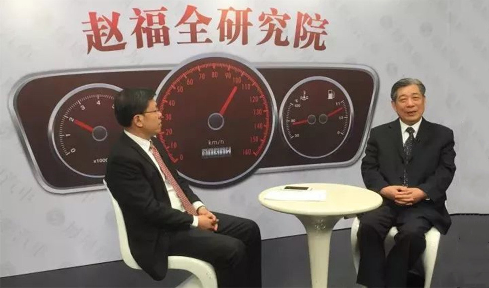 趙福全對(duì)話(huà)黃來(lái)興：民營(yíng)楷模詮釋發(fā)展密碼