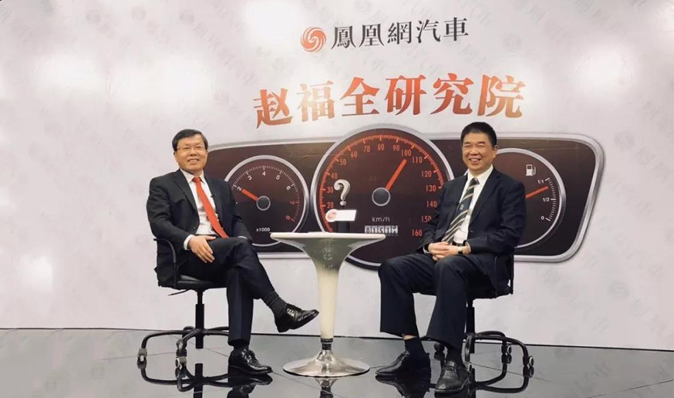 趙福全對話李開國：技術(shù)創(chuàng)新關(guān)乎汽車強(qiáng)國，更關(guān)乎產(chǎn)業(yè)安全