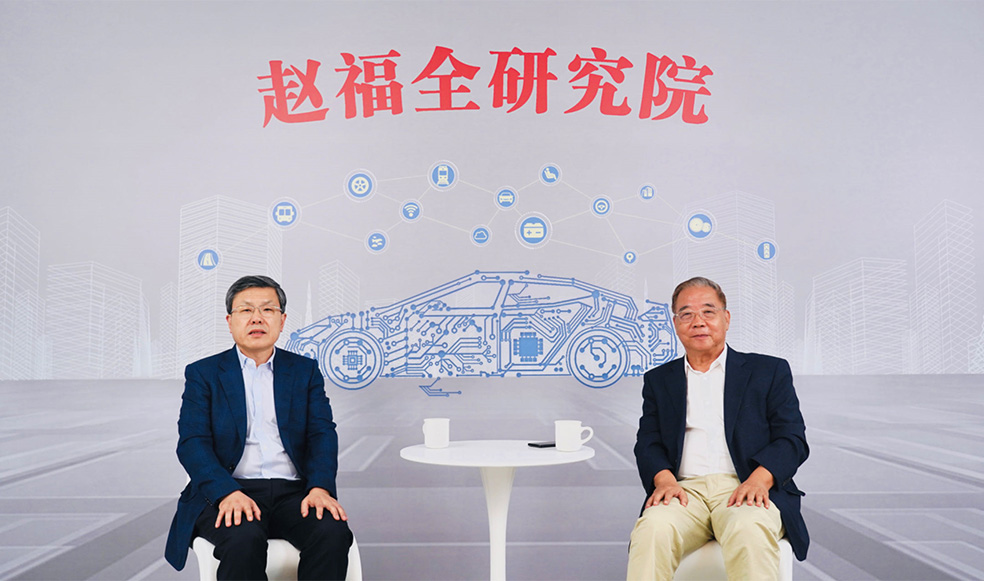 趙福全對話付于武（中）：整供車企應抓住機遇，攜手“走出去”