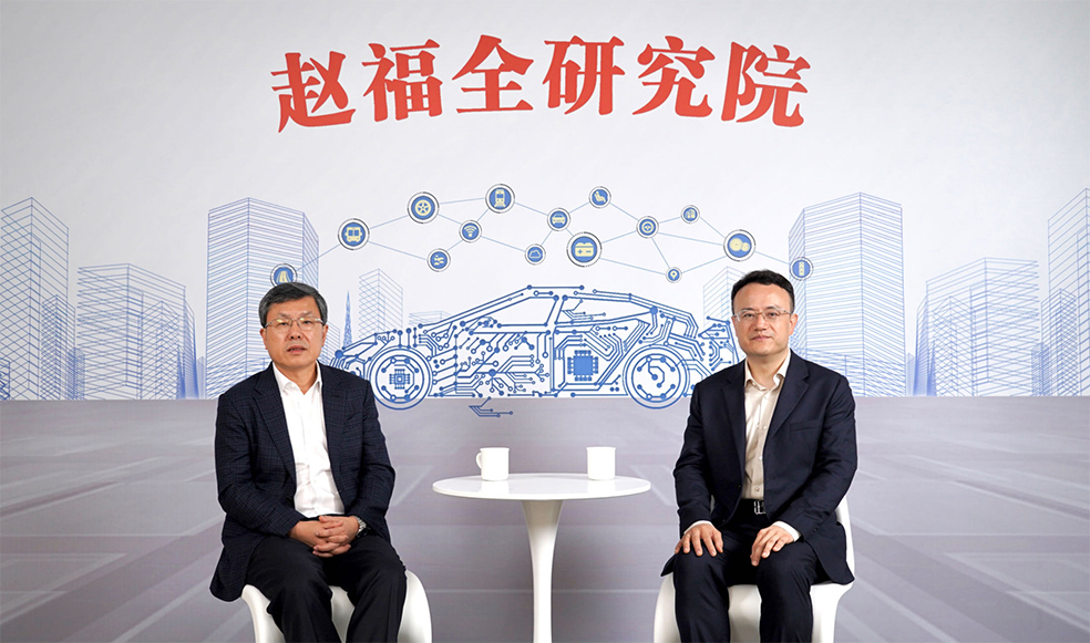 趙福全對(duì)話程鵬（中）：以自動(dòng)駕駛為龍頭拉動(dòng)智能座艙、地圖等協(xié)同發(fā)展