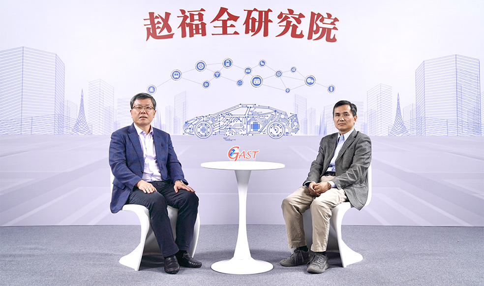趙福全對話安筱鵬（4/5）：數字化將改變汽車產業(yè)的底層邏輯與分工關系